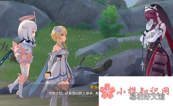 《原神》2.1版本什么时候更新?