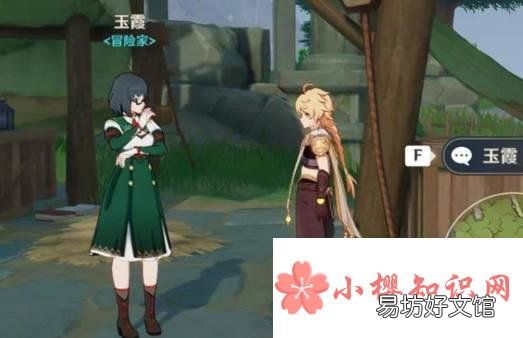 《原神》2.1版本什么时候更新?
