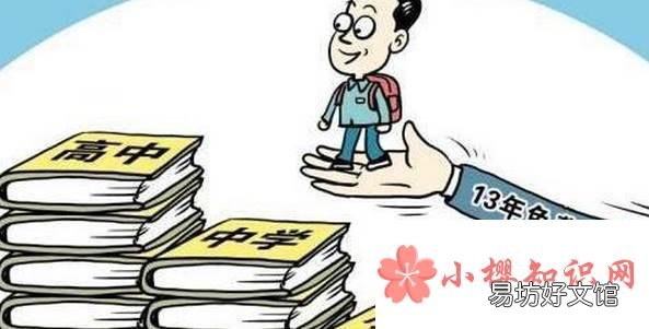 教育部双减指什么？
