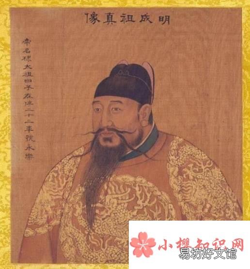 朱棣把皇位传给了谁?