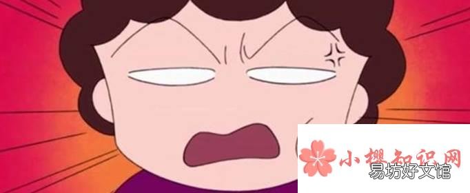 莫生气口诀是什么?