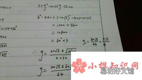 一元二次方程的解法有哪些?