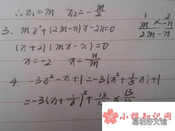 一元二次方程的解法有哪些?