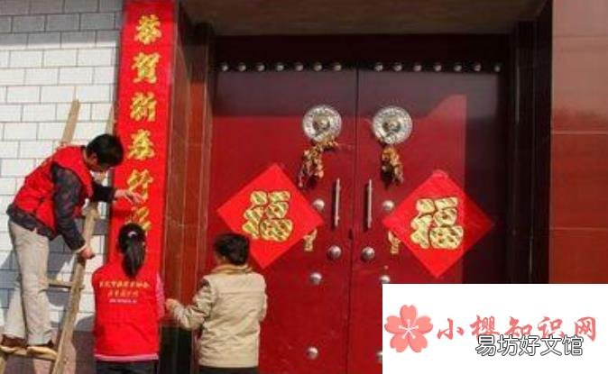 对联怎么贴