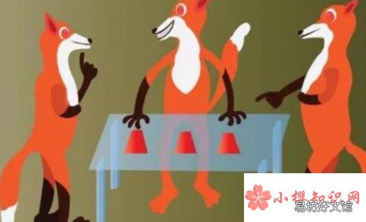 空手套白狼是什么意思