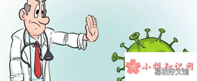 甲類傳染病是指什么？