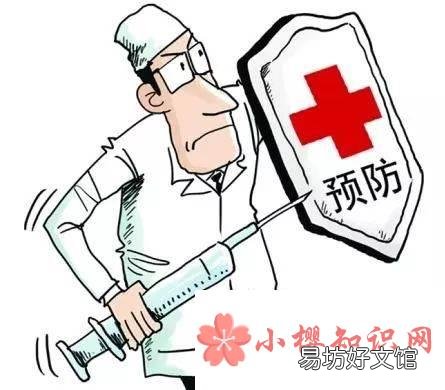 甲類傳染病是指什么？