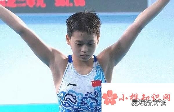 全红婵金牌为什么被取消?
