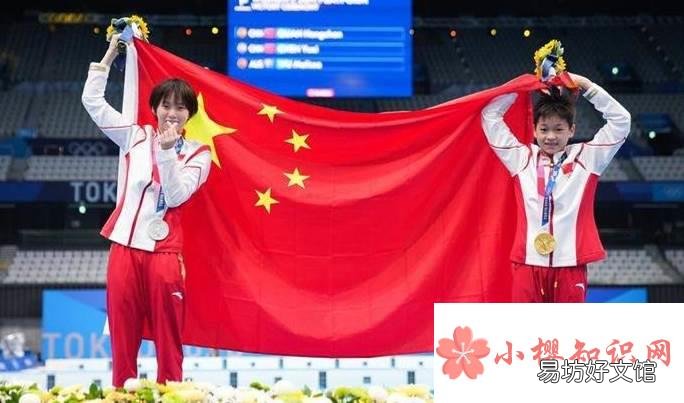 全红婵金牌为什么被取消?