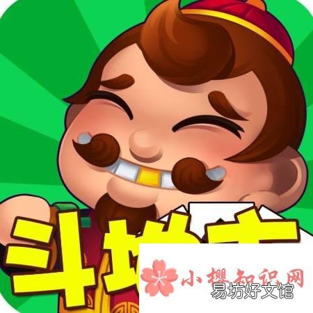 两副牌斗地主留几张?