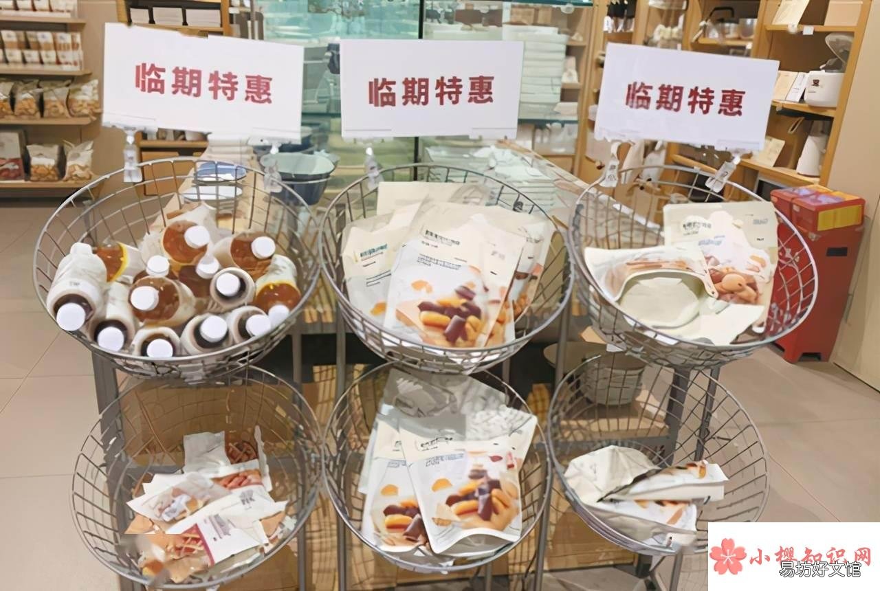 临期食品一手货源在哪里找？