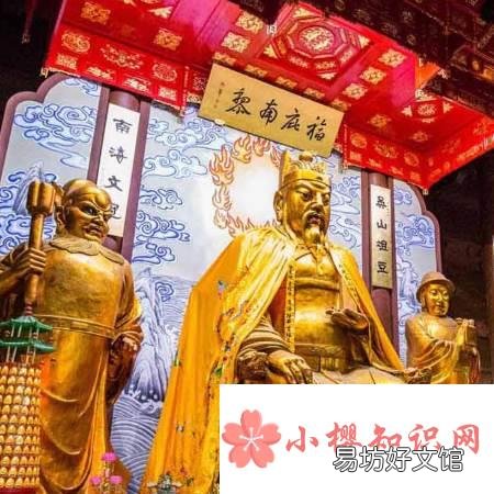 “城隍庙”的“城隍”是什么意思?