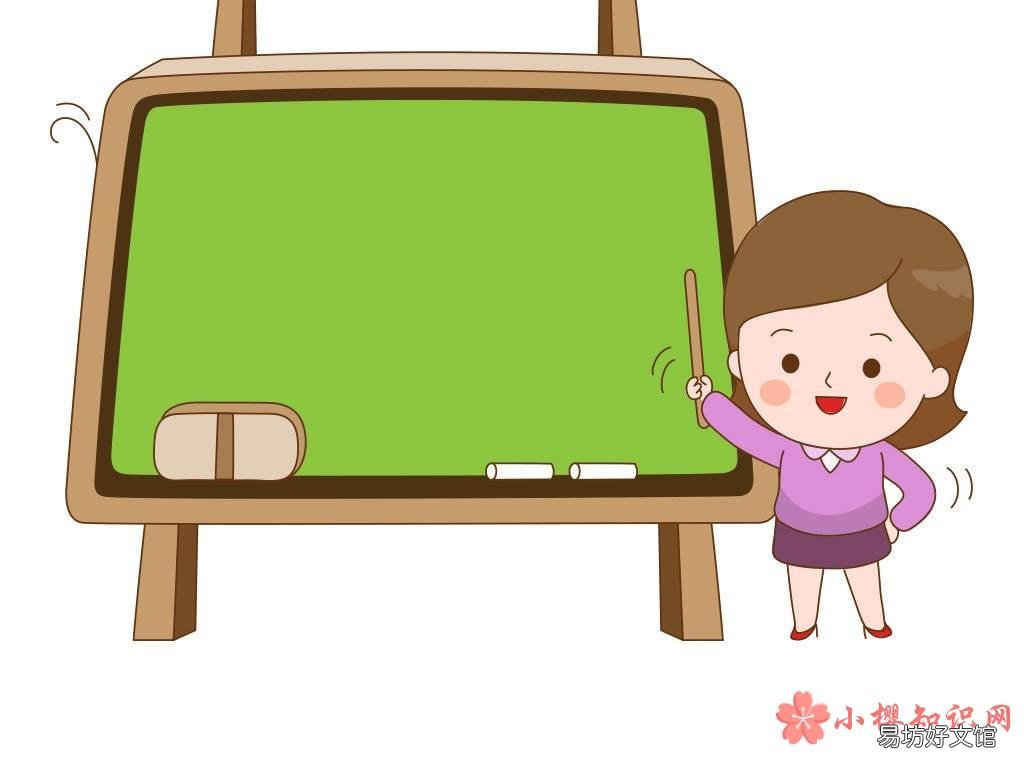 教学方法都有哪些？