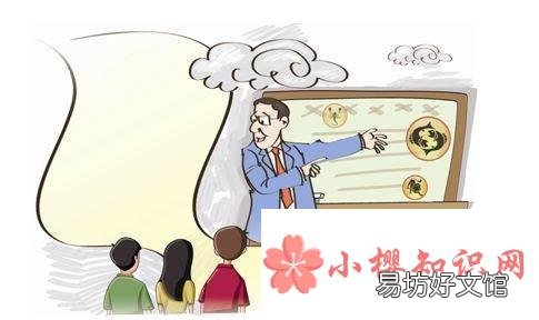 教学方法都有哪些？