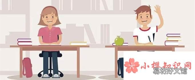 教学方法都有哪些？