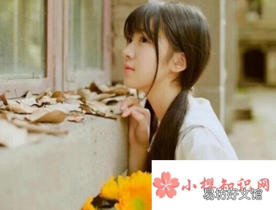 能降住天秤男的星座女