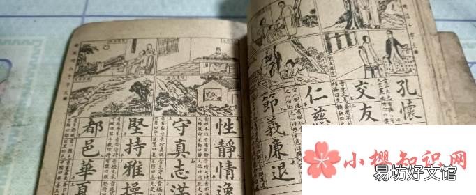 《千字文》的编纂者是哪位?