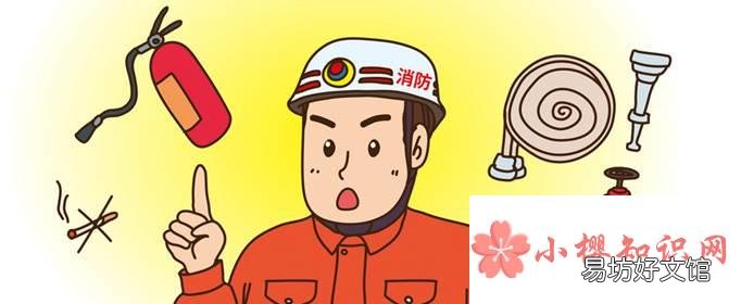 消防工程师报考条件是什么?