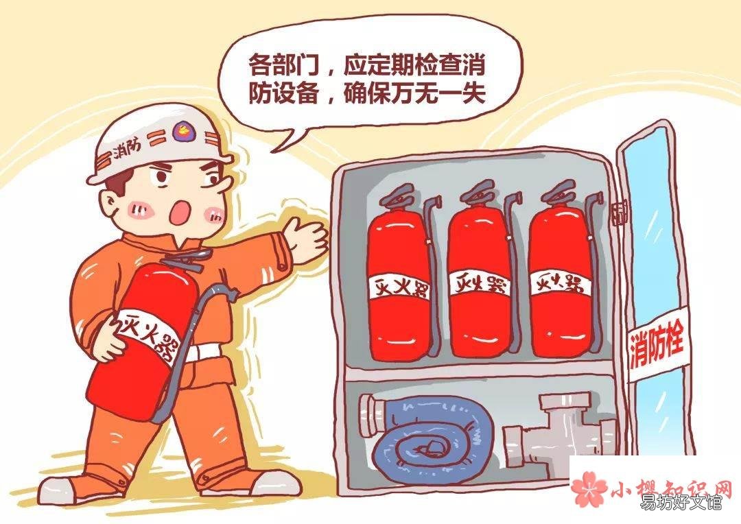 消防工程师报考条件是什么?