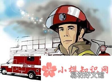 消防工程师报考条件是什么?