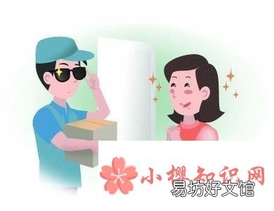 快递不送货上门怎么办