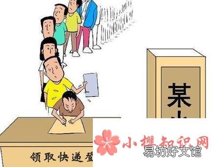 快递不送货上门怎么办