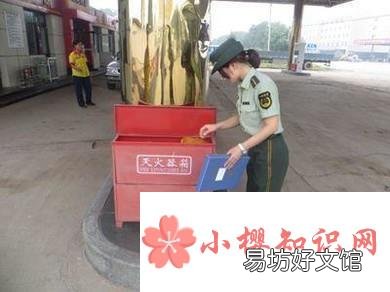 加油站三不动火规定是什么