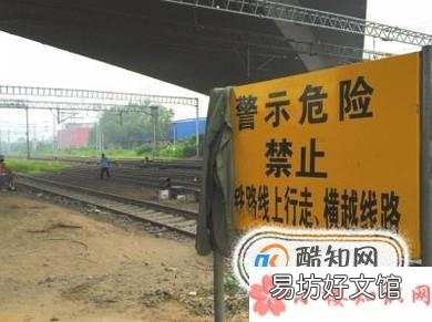 鐵軌上玩酷拍的安全常識