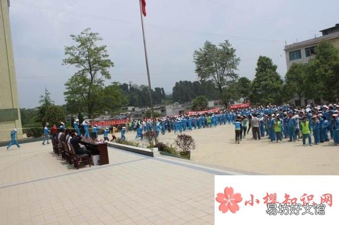 在学校发生地震怎么办