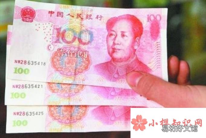 收到假钞可以怎样报案？