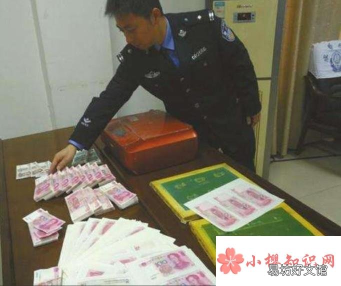 收到假钞可以怎样报案?