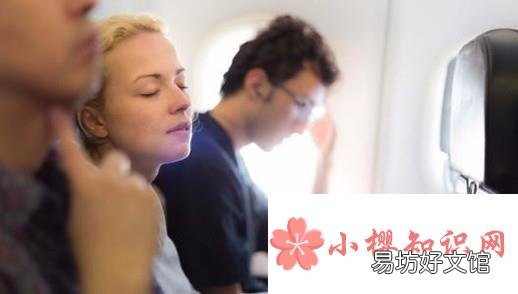 坐飞机很害怕怎么办