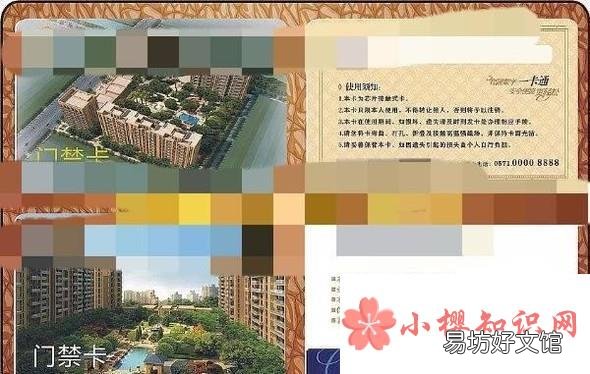 怎么识别自己的校园卡是M1卡还是CPU卡