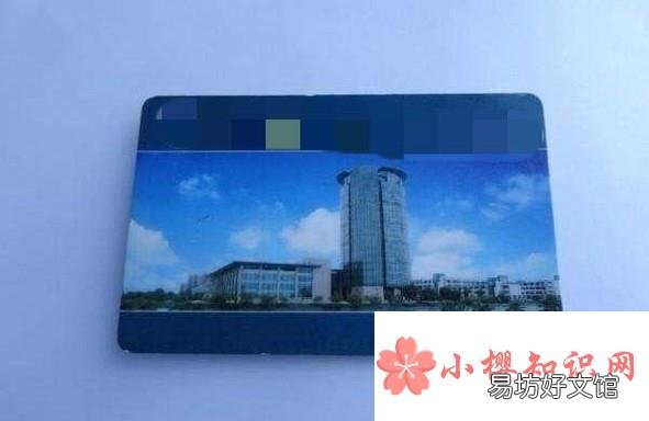 怎么识别自己的校园卡是M1卡还是CPU卡
