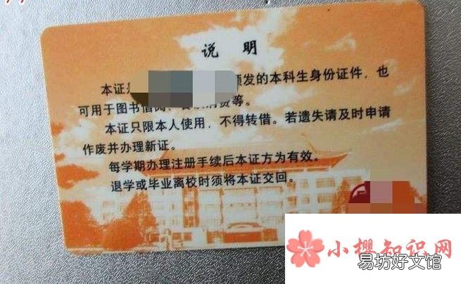 怎么识别自己的校园卡是M1卡还是CPU卡