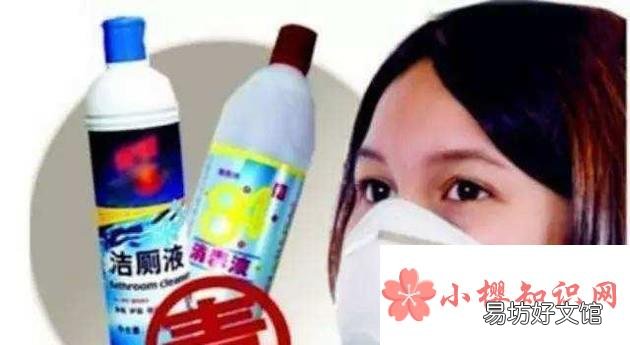 如何正确使用84消毒液