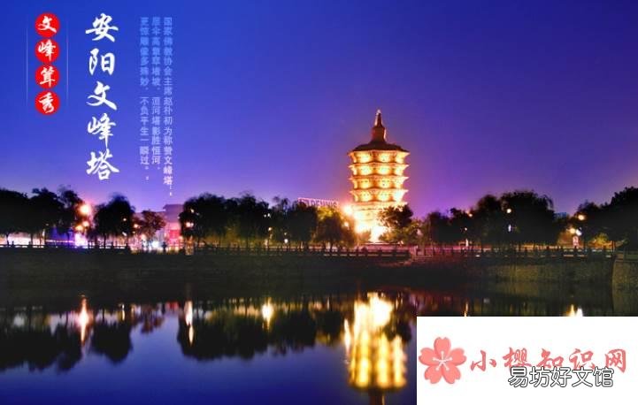 河南五大阳是哪几个?