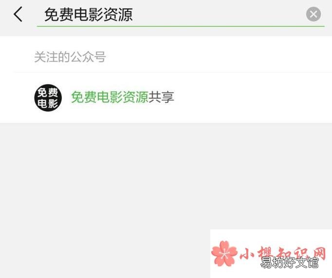 教你怎么看刚上映的电影