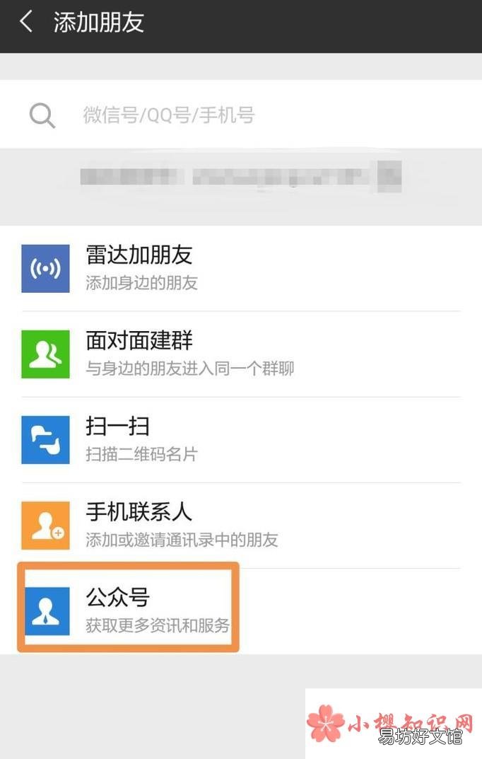 教你怎么看刚上映的电影