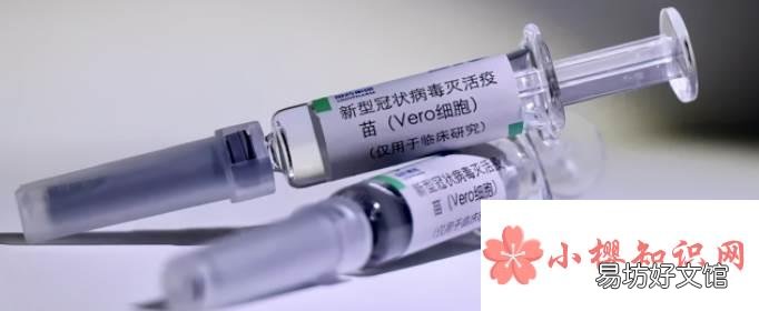 第三针加强针什么时候可以打?