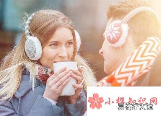 如何做个高情商的人