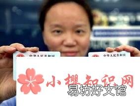 你知道身份证号的含义吗？