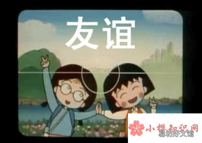 如何发现个人缺点并改善缺点