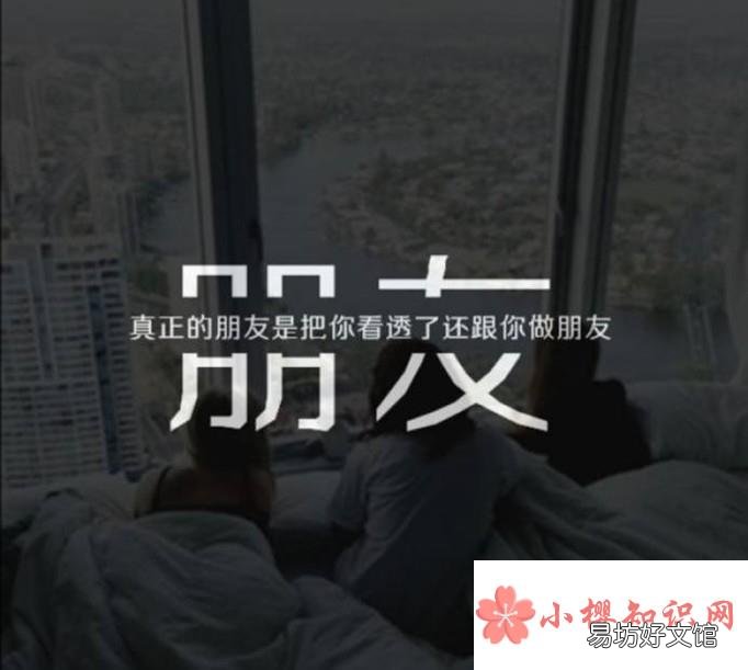 如何发现个人缺点并改善缺点