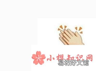 生活中的肢体语言有何含义