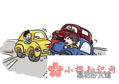 交通肇事逃逸处罚规定