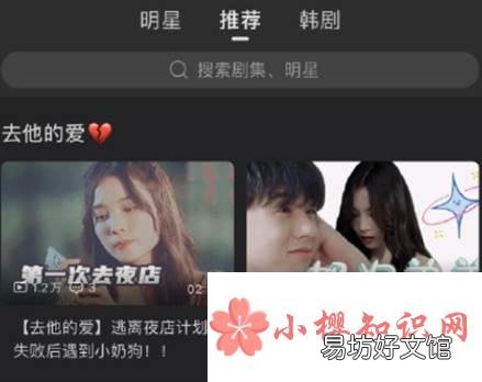 韩剧tv为什么下架了?