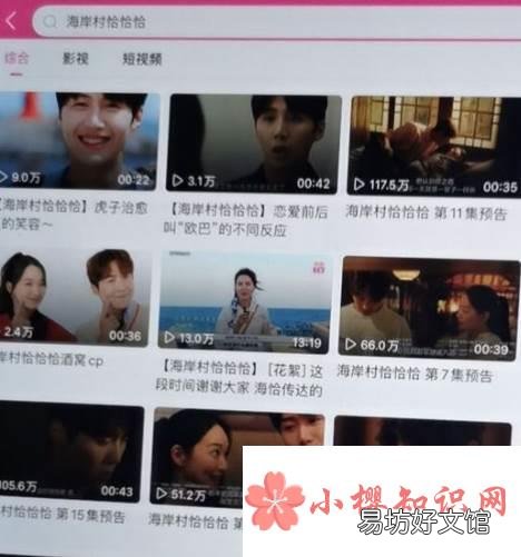韩剧tv为什么下架了?