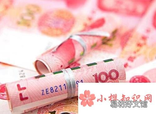 急需用钱怎么办