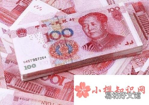急需用钱怎么办